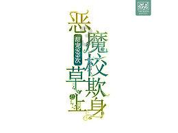 河南郑州启动低温雨雪冰冻灾害Ⅳ级应急响应
