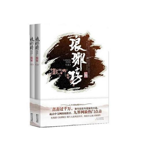 精灵嘉年华